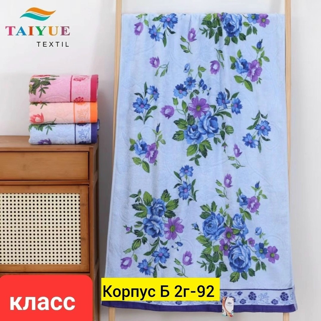 полотенца махровая,полотенце с цветочками,полотенце цветы,полотенце хлопок,полотенце махровое 70х140 япония