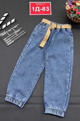 Джинсы