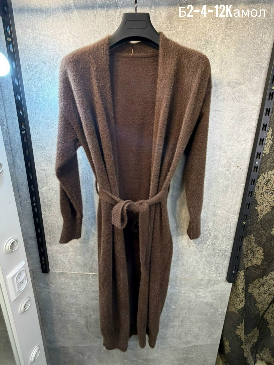 длинный кардиган,удлиненный кардиган,кардиган стильный,модные кардиганы,кардиган женский длинный