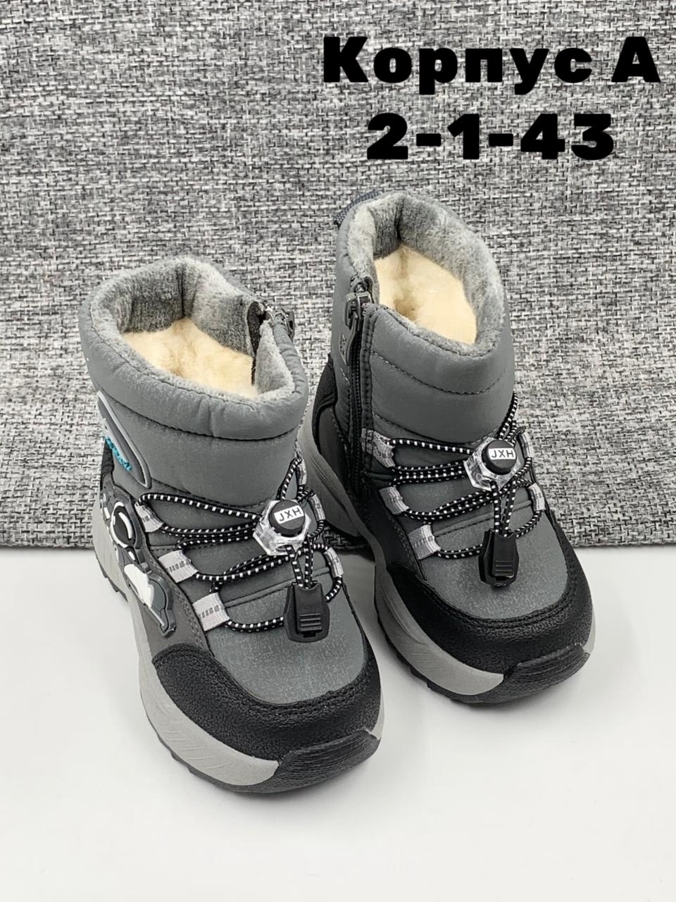 ,детские дутики,детская ,сапожки,дутики зимние детские