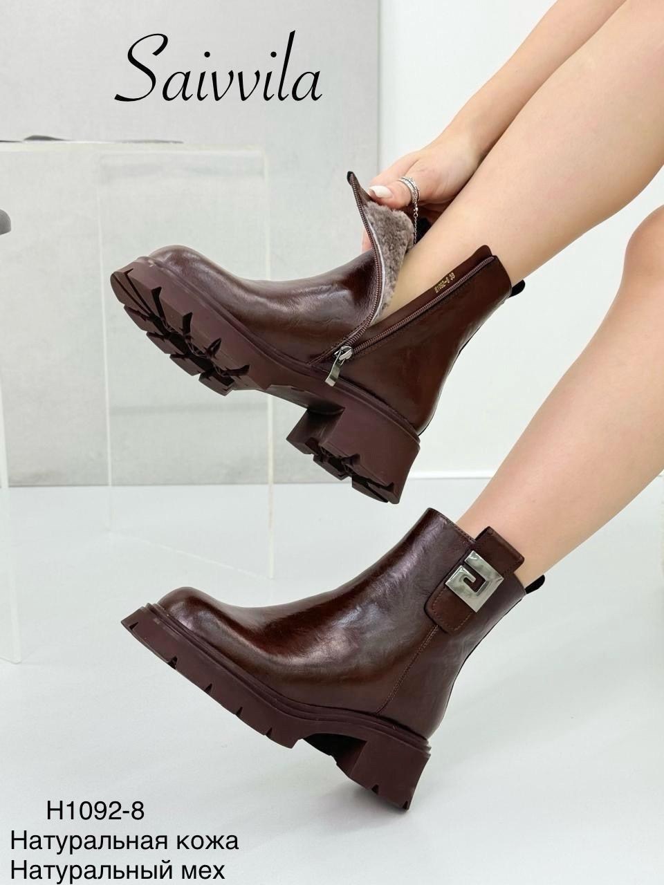 зимние женские ботинки из натуральной кожи,ботинка женские зимние,ботинки женские,полусапоги женские,ботинки женские зимние натуральная кожа