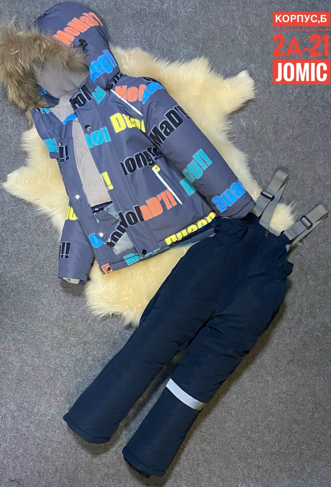зимний костюм для мальчика,костюм детский зимний,зимние комбинезоны для мальчиков,зимние костюмы,зимний костюм бу