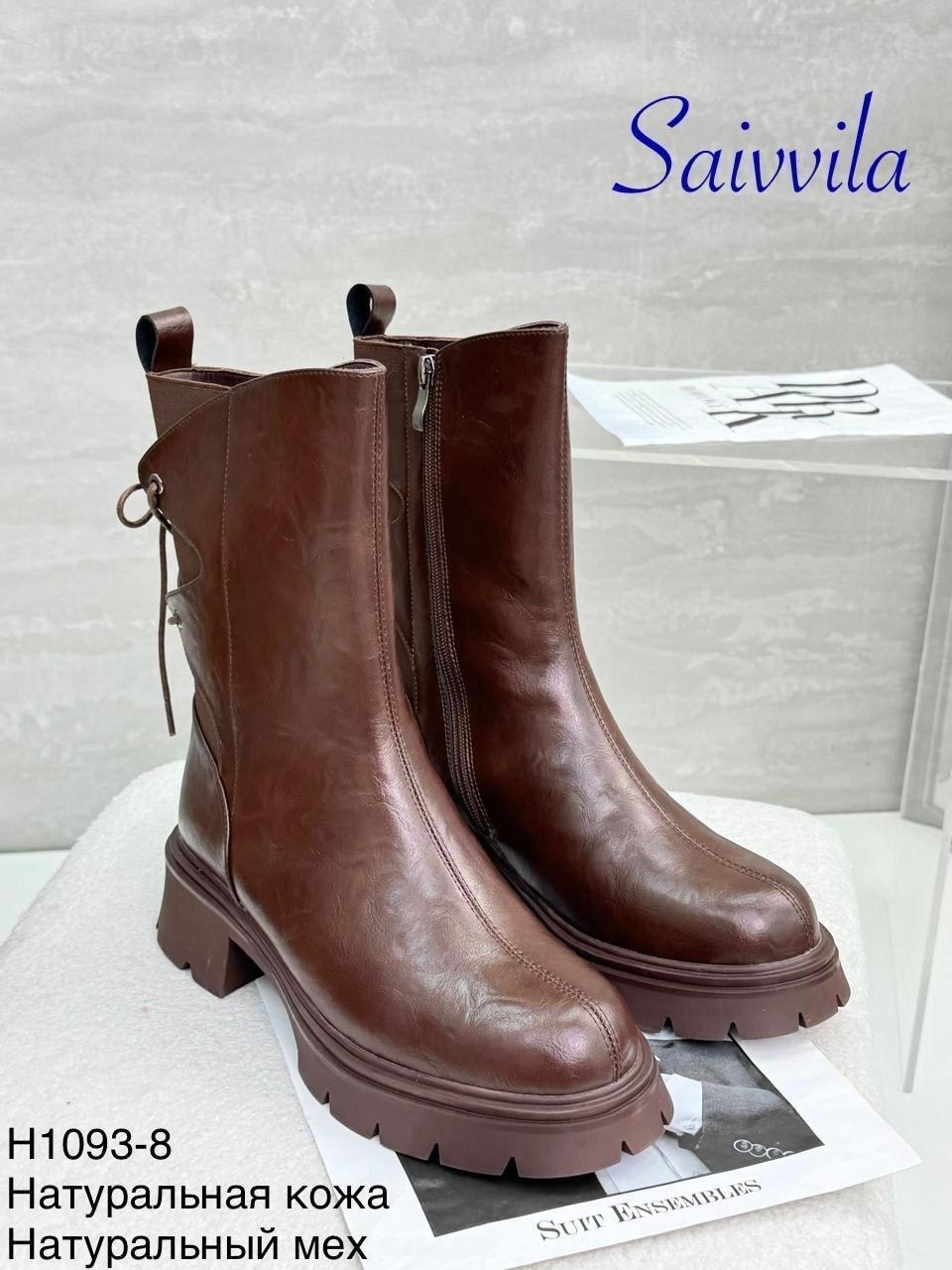 зимние женские ботинки из натуральной кожи,ботинка женские зимние,ботинки женские,полусапоги женские,ботинки женские зимние натуральная кожа