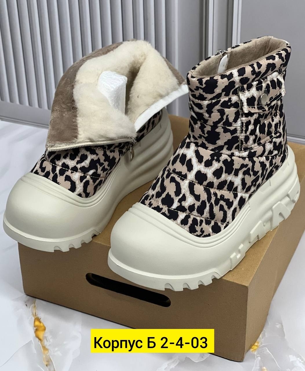 , женская,угги женские,зимняя ,зимняя женская