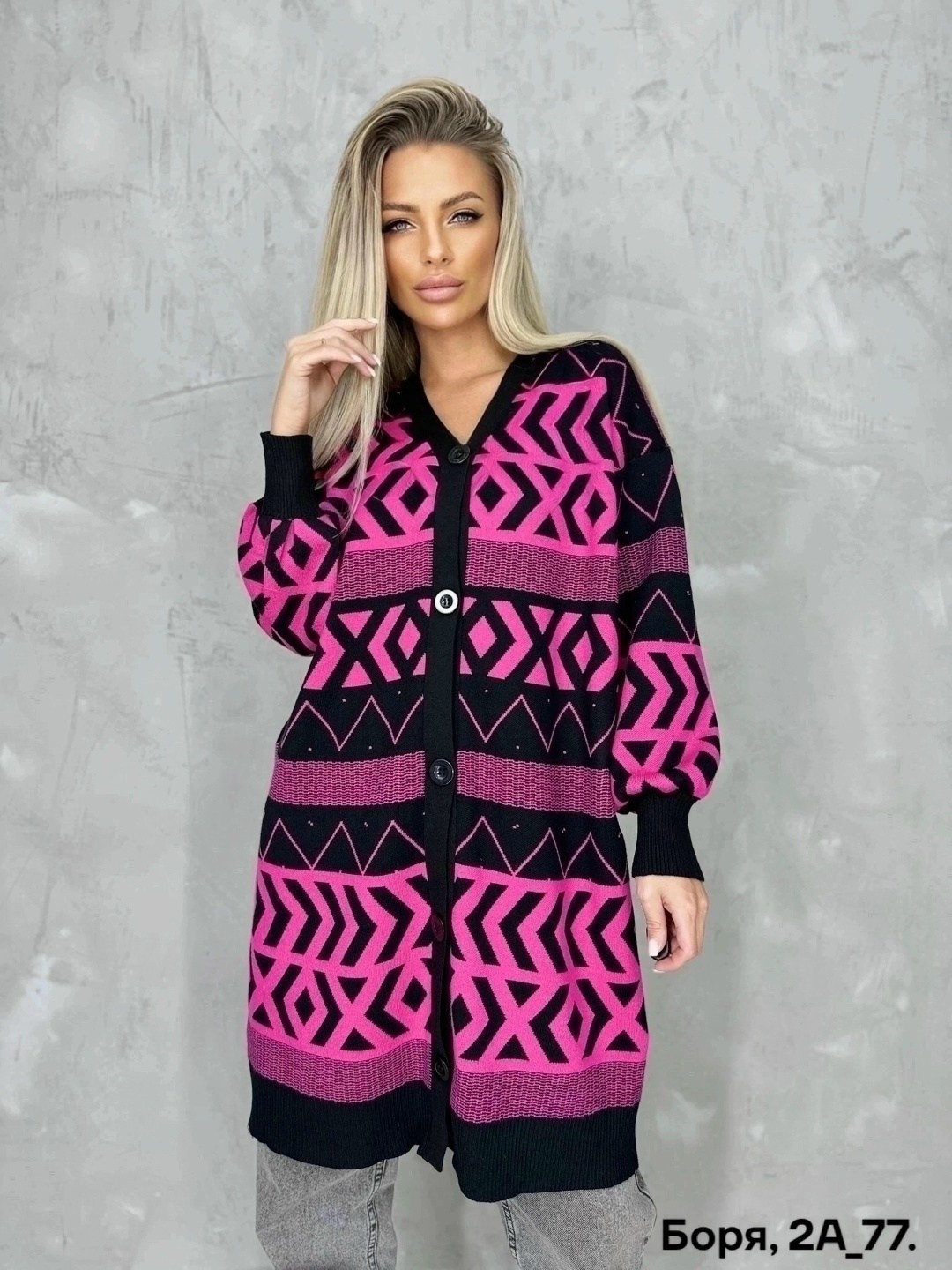 кардиган,кофта кардиган,вязаные кардиганы,женские кардиганы,женский вязаный кардиган большого размера