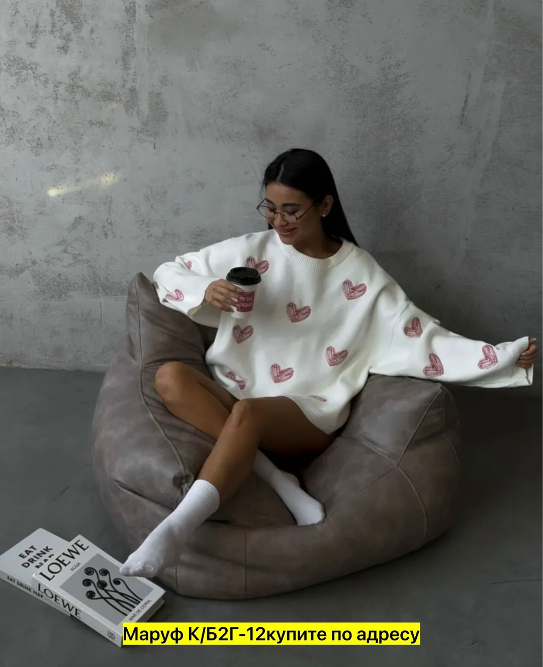 свитер сердечки оверсайз,свитшот женский оверсайз кофта,женский свитер оверсайз с сердечками,свитер оверсайз с сердцами,свитшот с сердечками