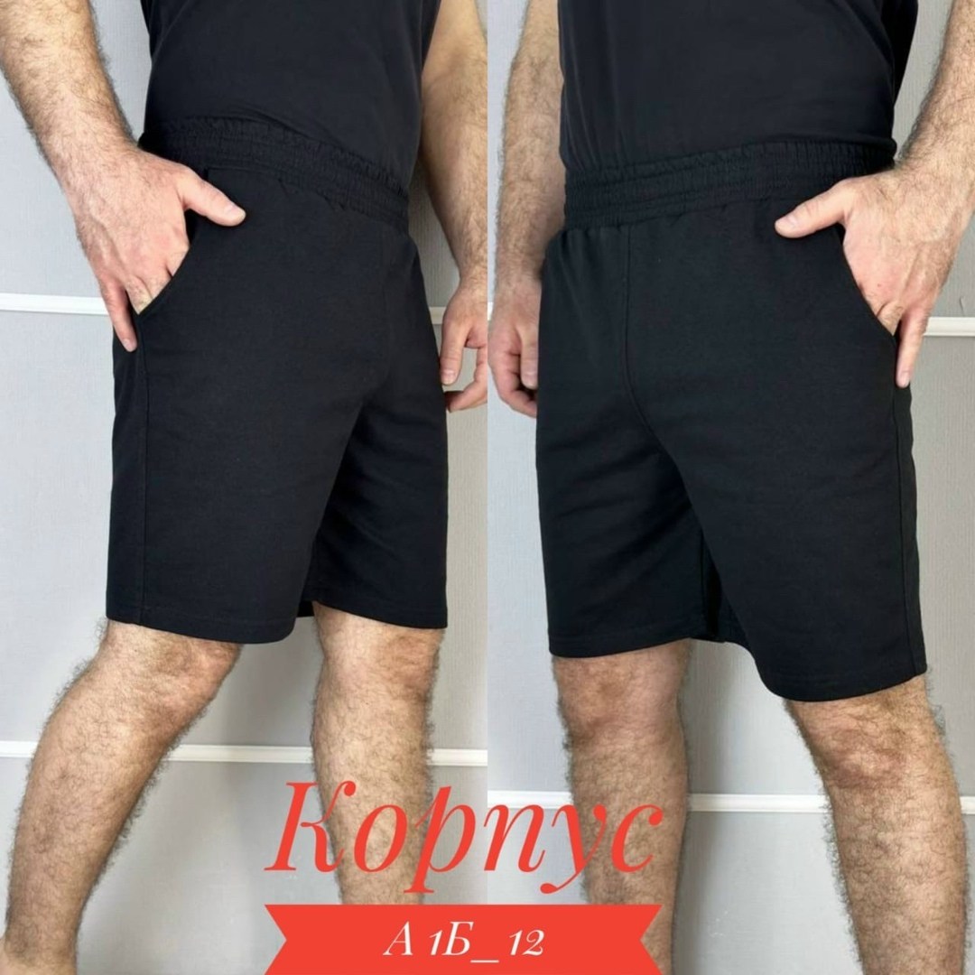 шорты для мужчин,шорты мужские,шорты мужские трикотажные,шорты мужские повседневные,мужские шорты puma