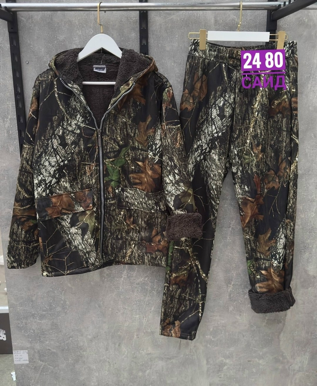 костюм с принтом,камуфляжные костюмы,теплый костюм,костюм камуфляж,демисезонные костюмы