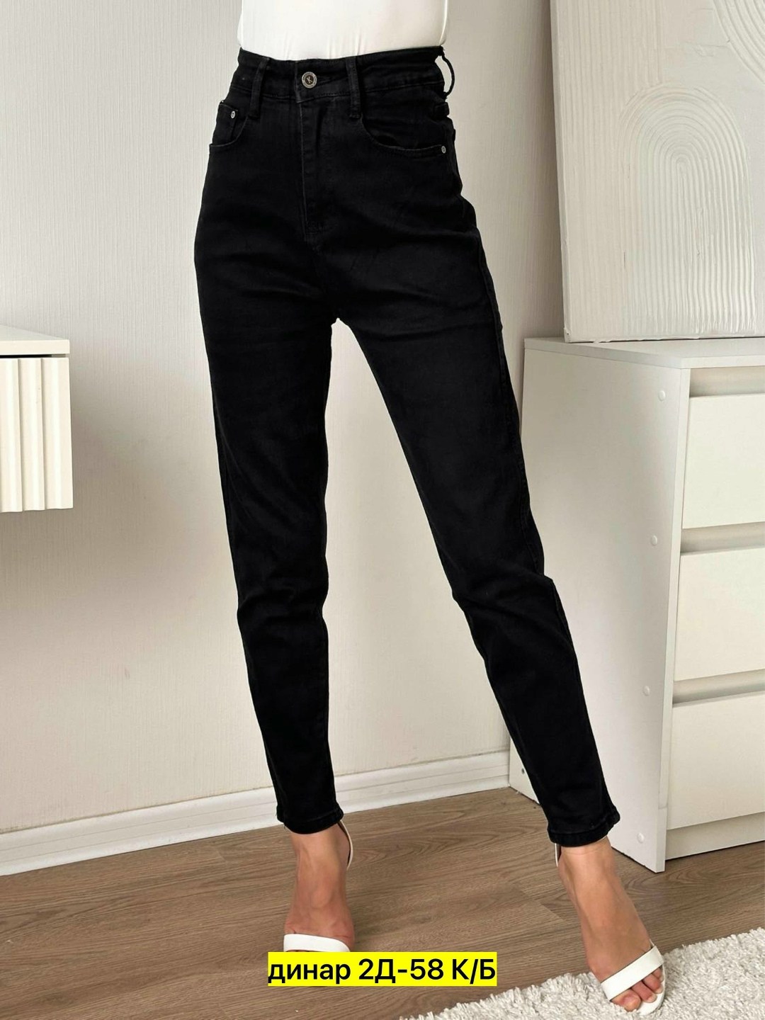 женские джинсы,джинсы женские черные,джинсы штаны,джинсы мом,женские джинсы мом