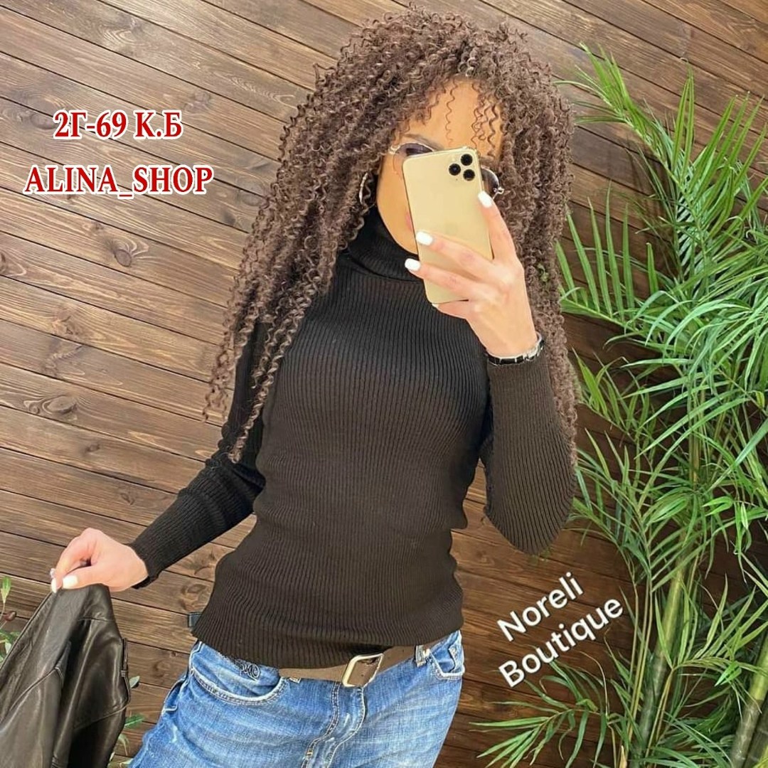 водолазка,водолазка женская,кофта женская,женская водолазка лапша,красивая кофта