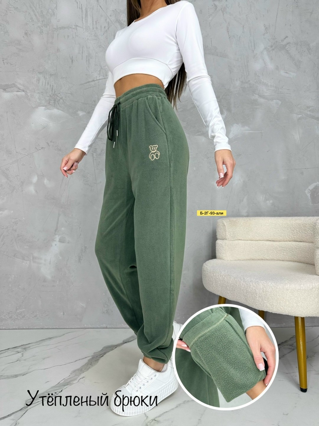 брюки джоггеры,штаны женские,спортивные брюки,женские брюки,брюки спортивные женская