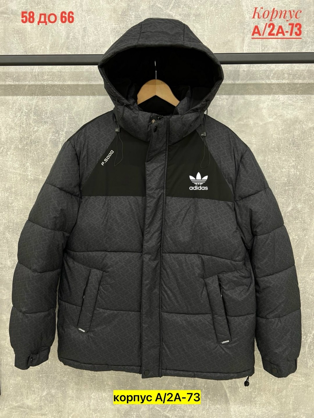 куртка мужская зимняя adidas,мужские пуховики adidas,зимняя куртка adidas,куртка мужская adidas,пуховик adidas