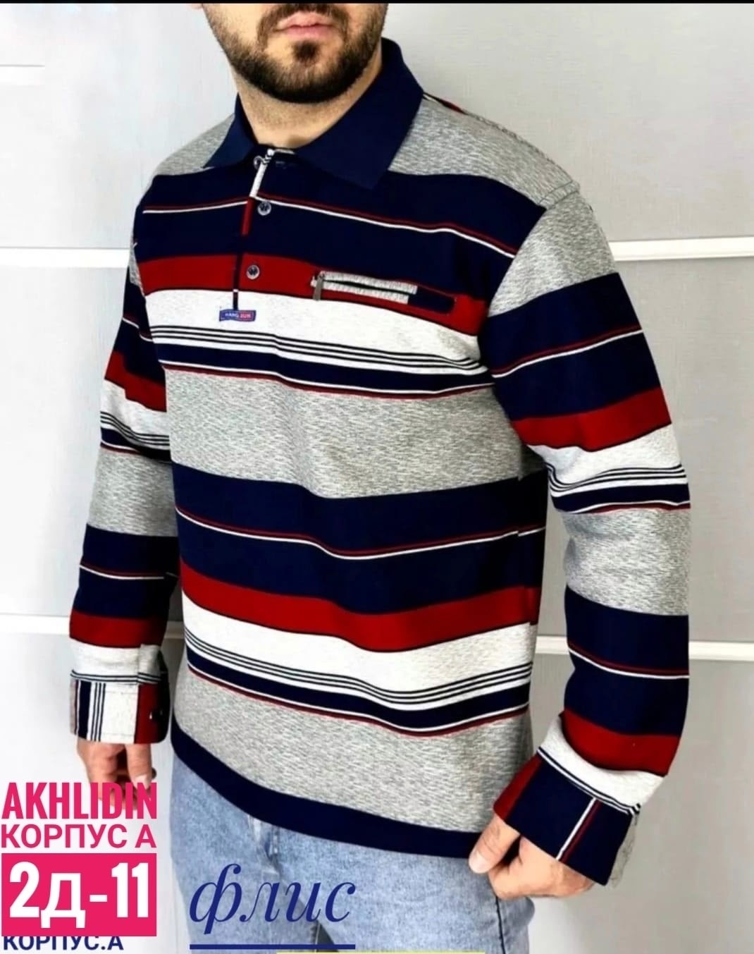 мужская кофта,кофта мужская джемпер,толстовки кофта,поло кофта,кофта на флисе