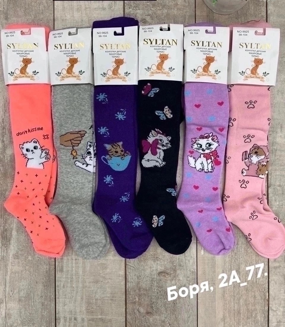 детские колготки,колготки детские махровые,детские колготки для девочек,колготки махровые,колготки для девочек