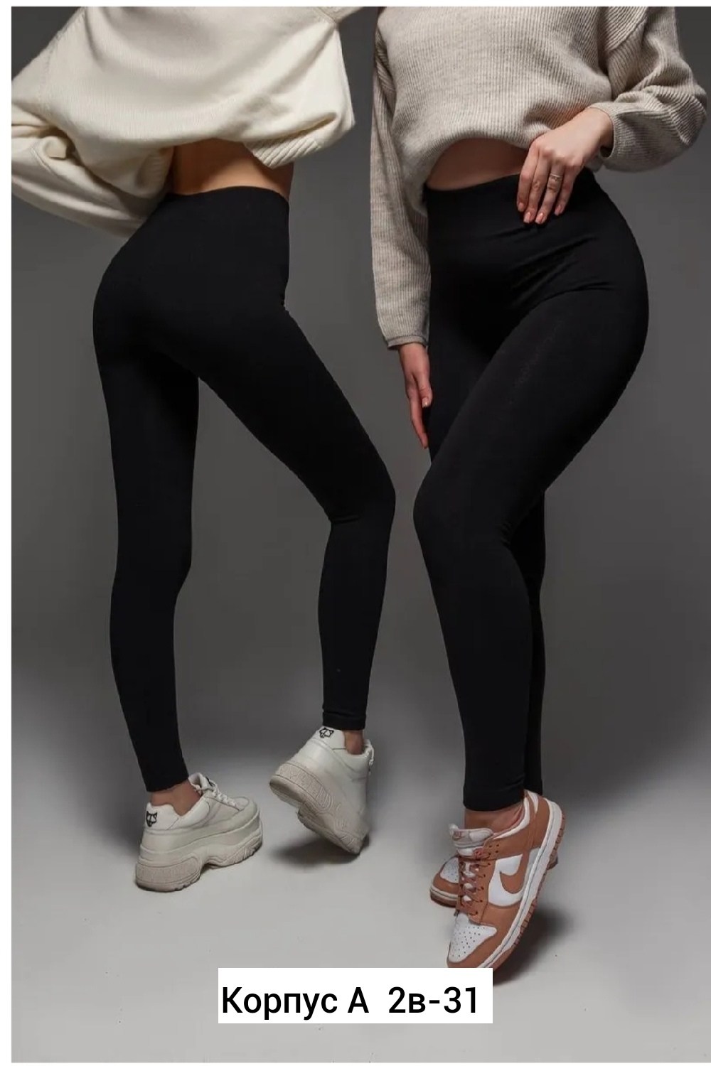 леггинсы утепленные с начесом,леггинсы утепленные,легинсы женские,леггинсы женские,легинсы утепленные