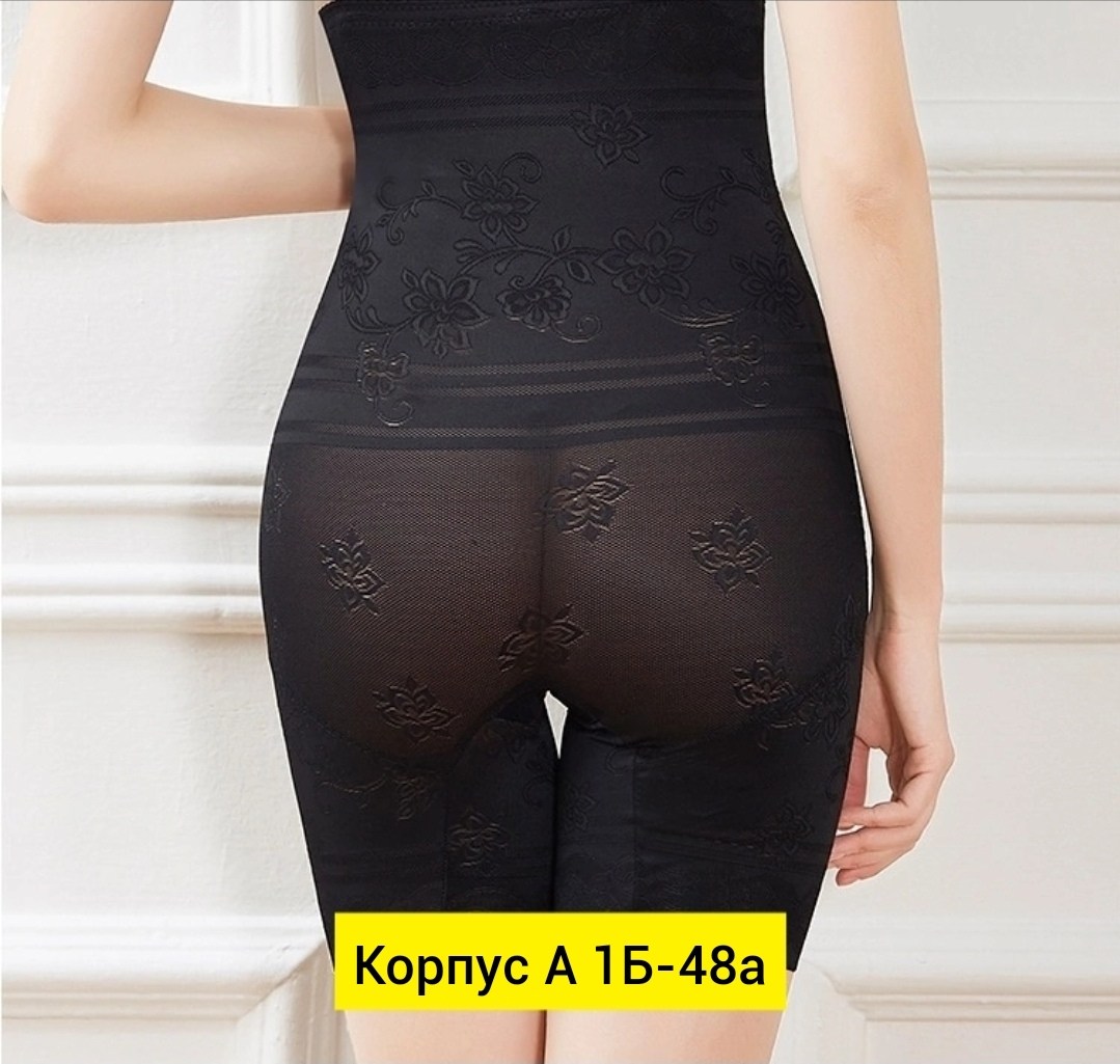 женские утягивающие панталоны больших размеров,корректирующее белье для женщин,панталоны от натирания бедер,утягивающее бельё для полных женщин,корректирующее белье