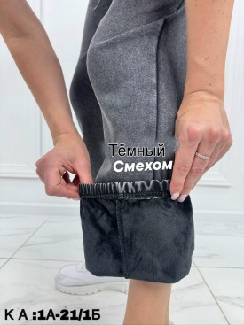 Джинсы