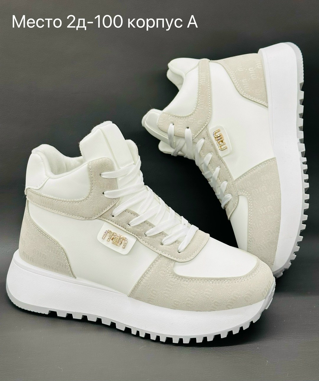 ,кроссовки женскиe,зимние женские кроссовки,женская ,высокие кроссовки