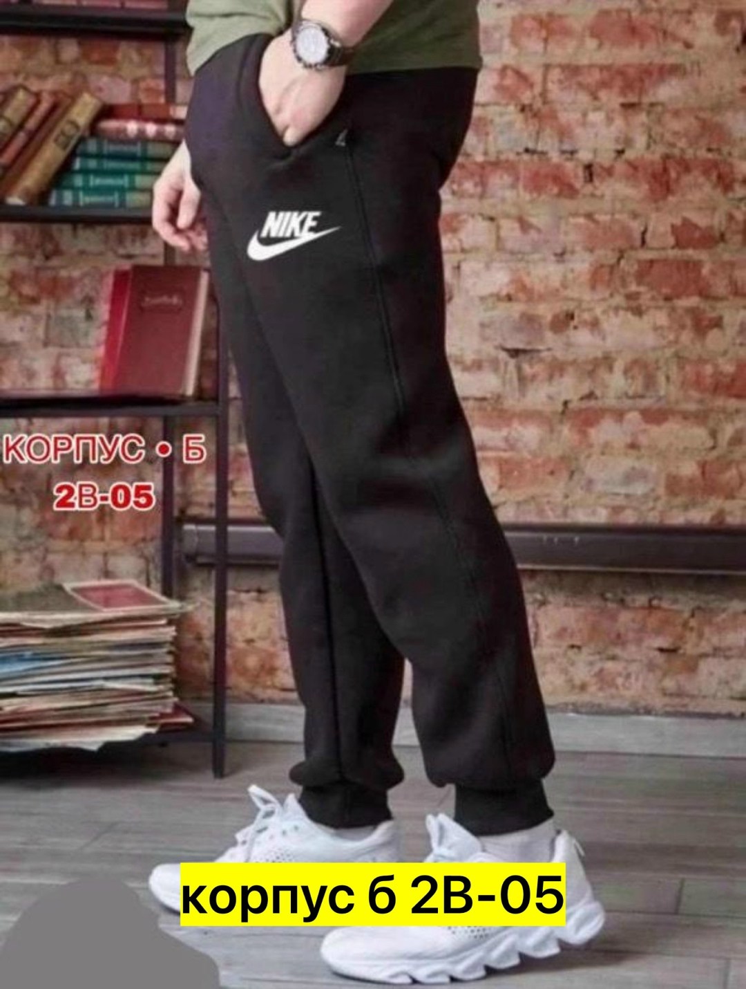 мужские спортивные штаны nike,спортивные штаны на флисе,штаны брюки спортивные,брюки спортивные nike,мужские спортивные брюки nike