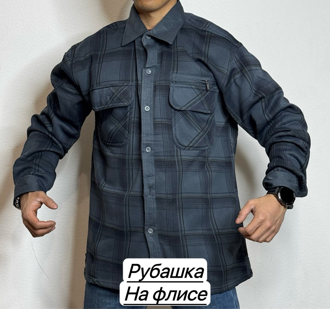 рубашка теплая,рубашка мужская,рубашка мужская в клетку,клетчатая мужская рубашка,рубашка