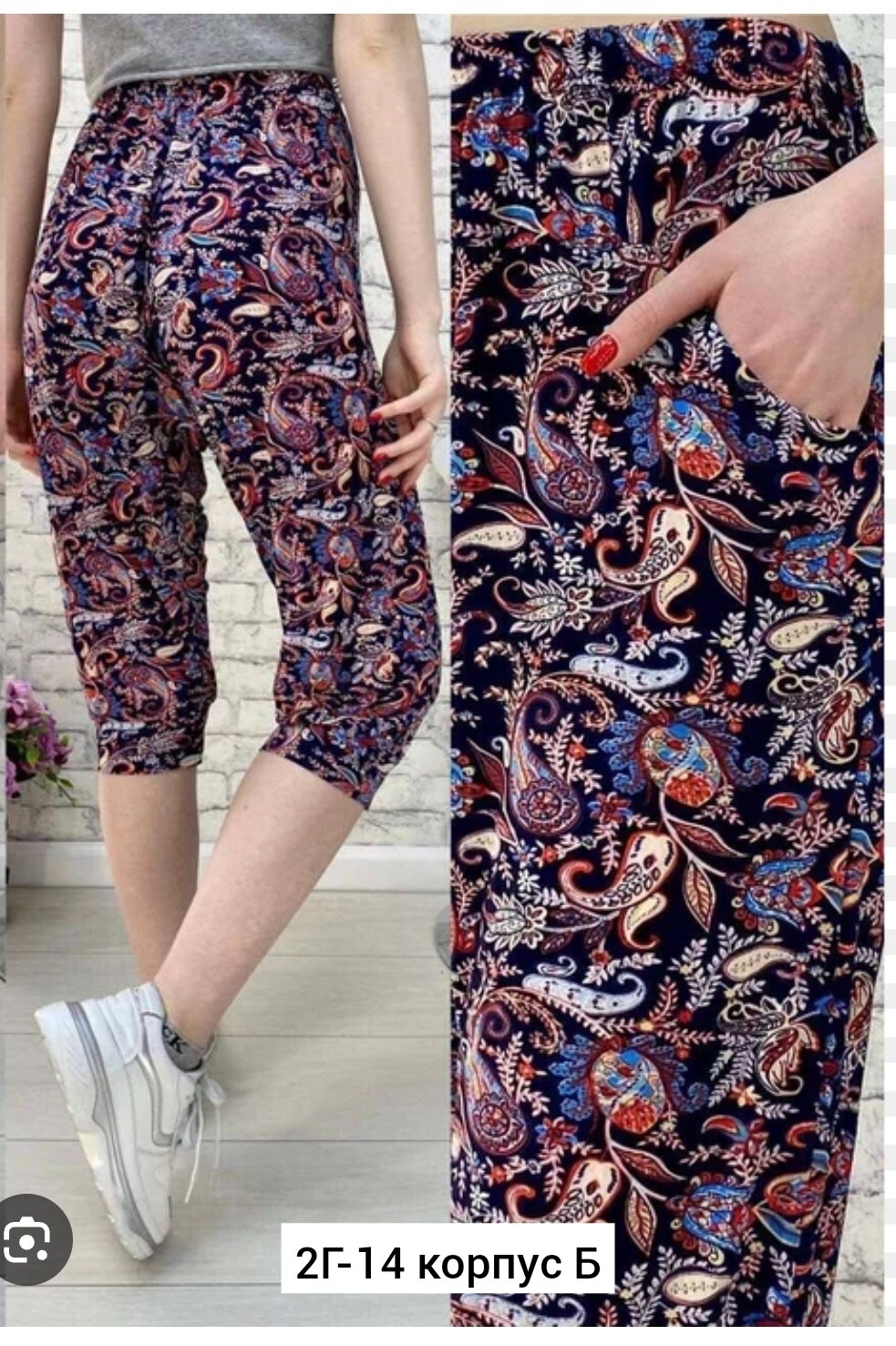 бриджи женские,бриджи капри,капри женские,бриджи женские в цветочек,бриджи женские летние