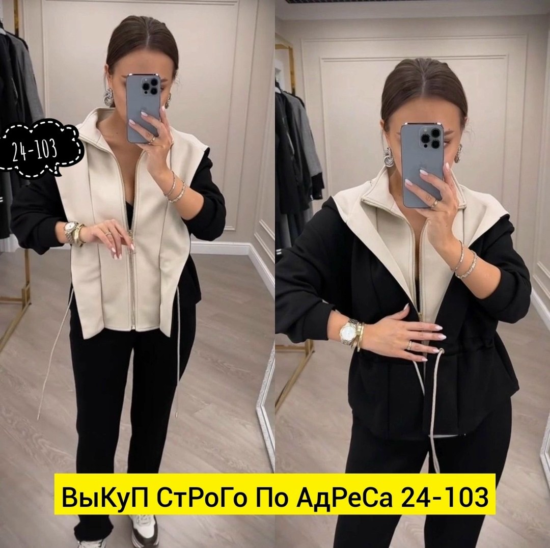 костюм тройка женский,костюм на флисе,костюм двойка женский,женский костюм на флисе,женские костюмы спортивные