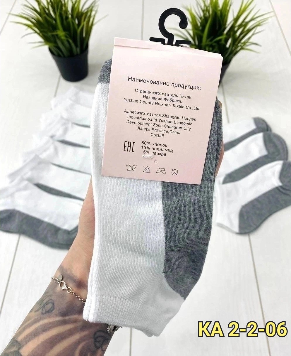 носки комплект,комплект носки женские,носки мужские белые,мужские носки,носки короткие хлопковые