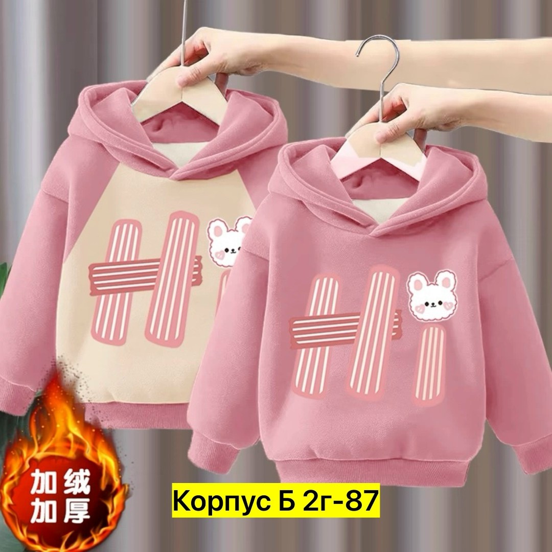 толстовки для девочки,толстовка детская,толстовка в стиле,толстовка с капюшоном,теплая толстовка