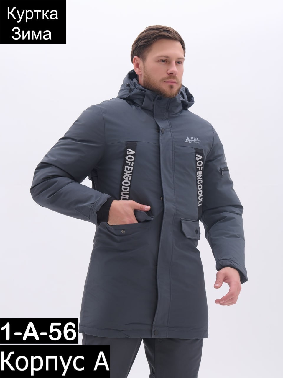 куртка зимняя удлиненная мужская,куртка мужская зимняя с капюшоном,куртка парка мужская,зимние мужские куртки,куртка зимняя