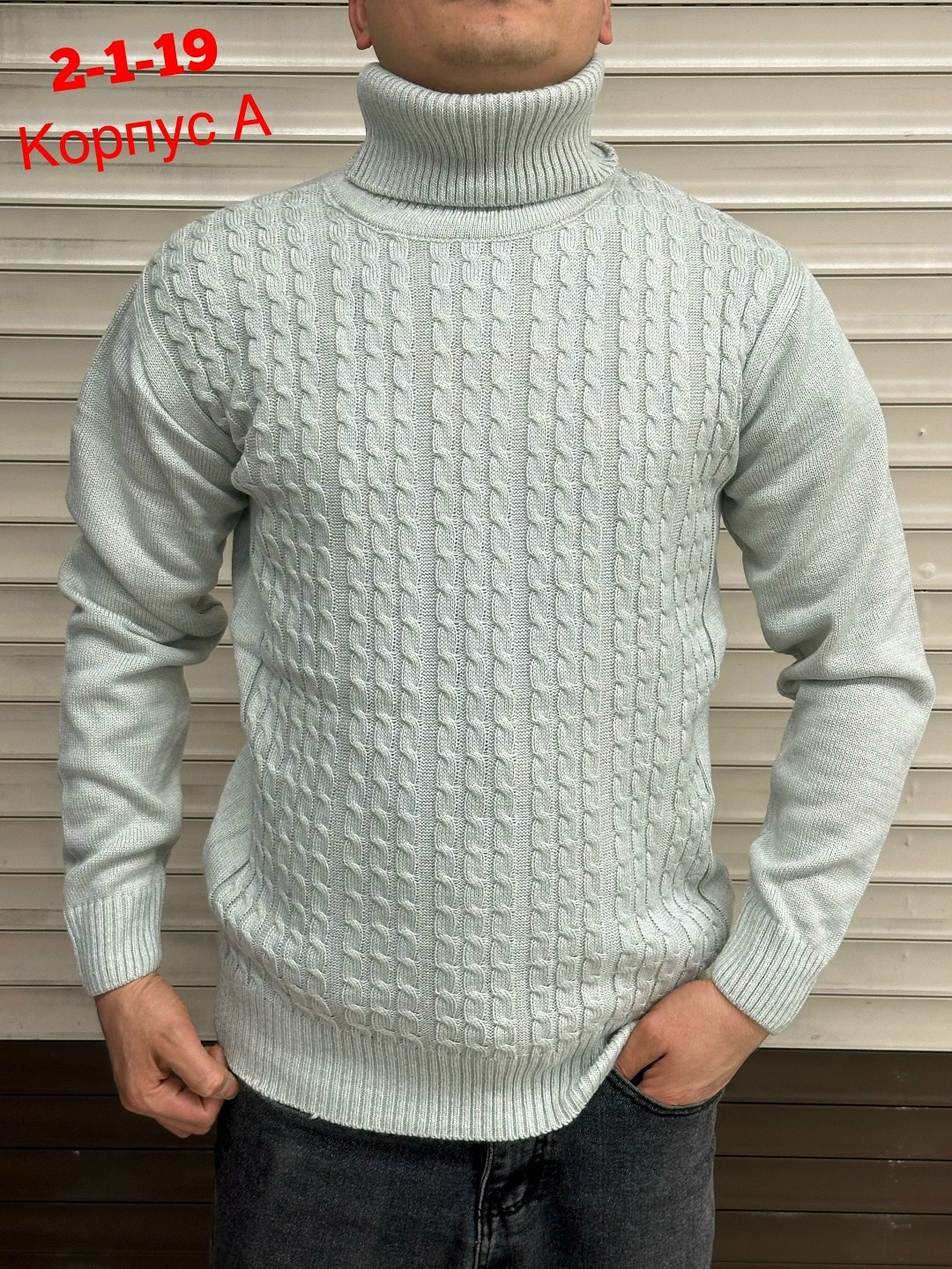 мужской свитер,свитер с воротником,мужские вязаные свитера,свитер,модные свитера