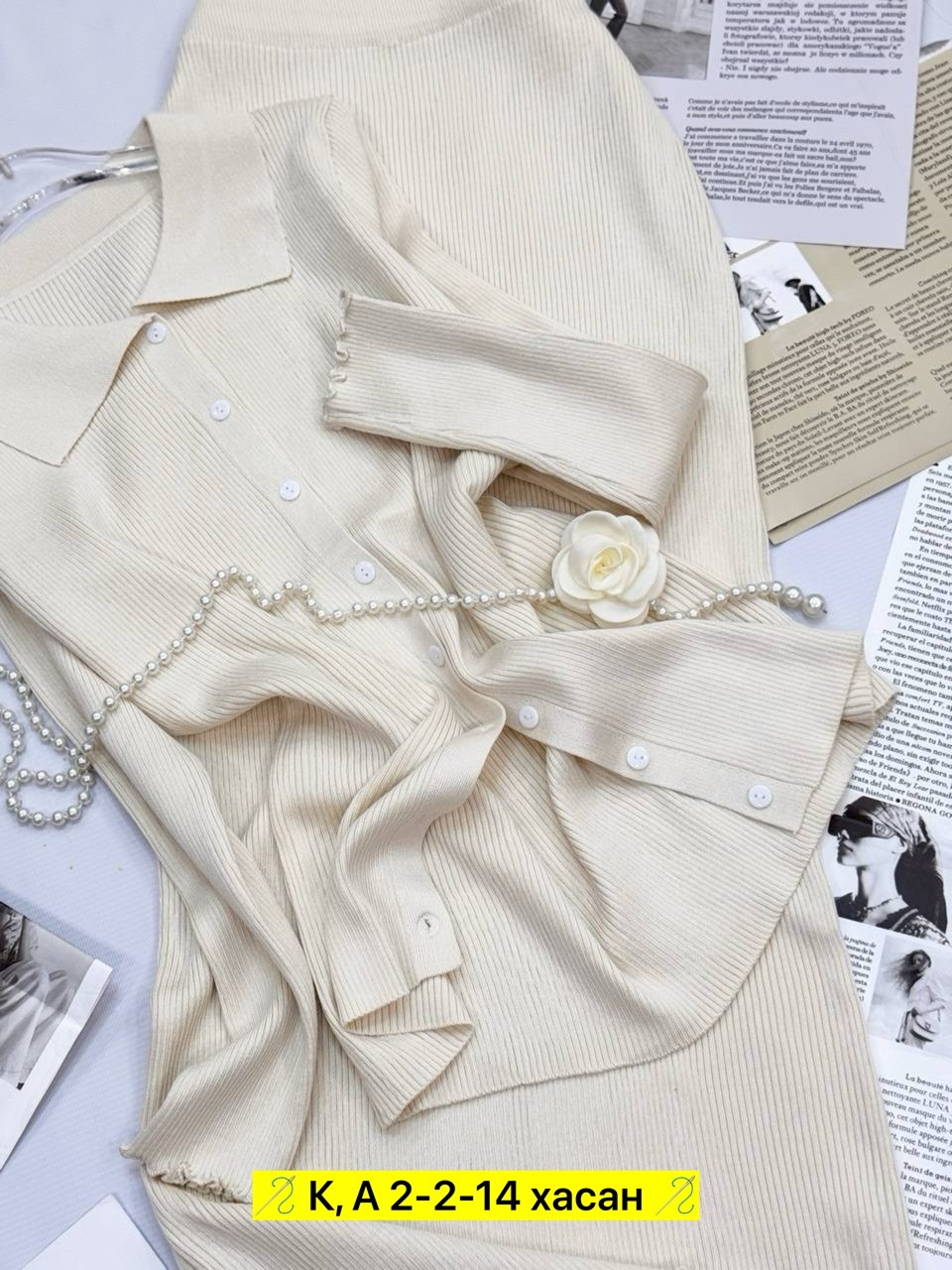 костюмы двойки,трикотажное платье,вязаное платье,костюм женский лапша,повседневный костюм