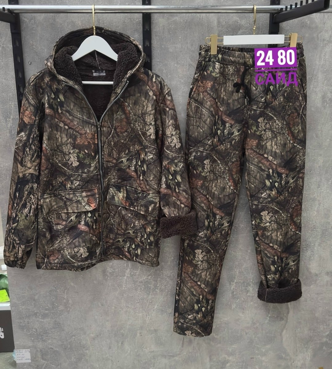 костюм с принтом,камуфляжные костюмы,теплый костюм,костюм камуфляж,демисезонные костюмы