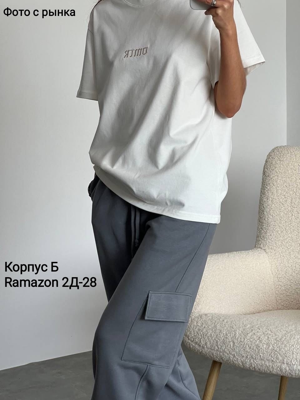 брюки палаццо спортивные женские,штаны джоггеры,брюки джоггеры,брюках карго,штаны карго