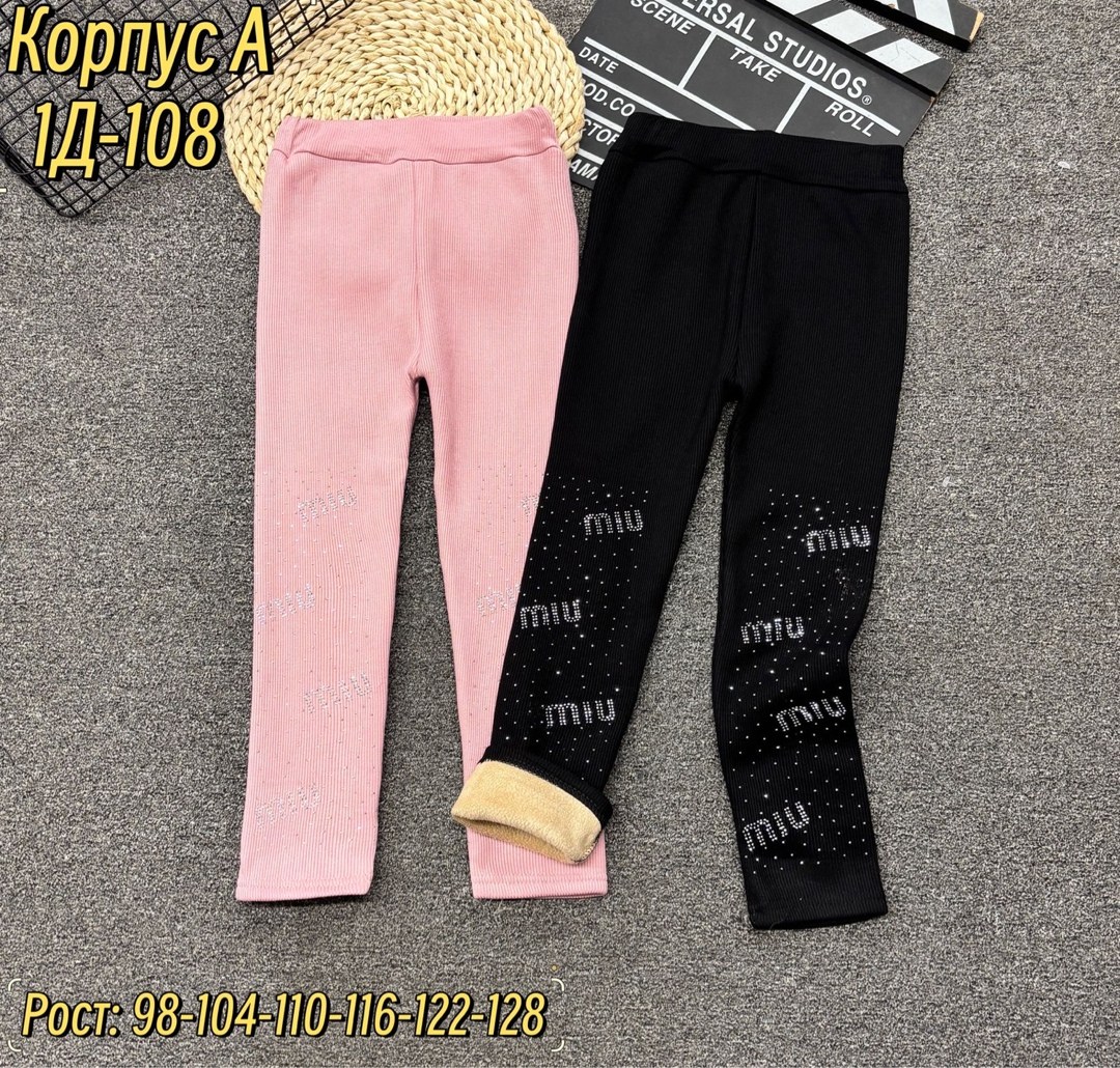 штаны с начесом,лосины для девочек,брюки штаны,штаны теплые,штаны для девочек
