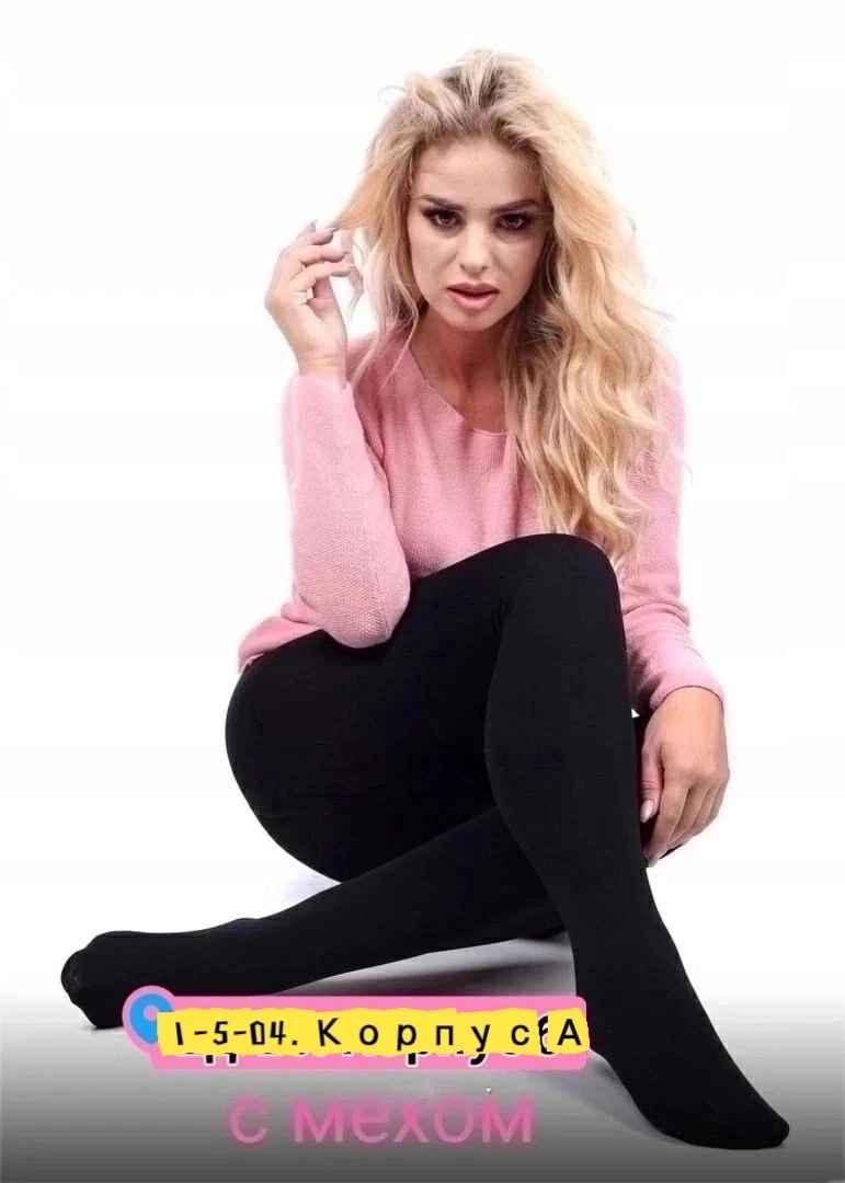 колгот женские,колготки теплые с начесом,женские колготки,теплые колготки,колготки теплые женские