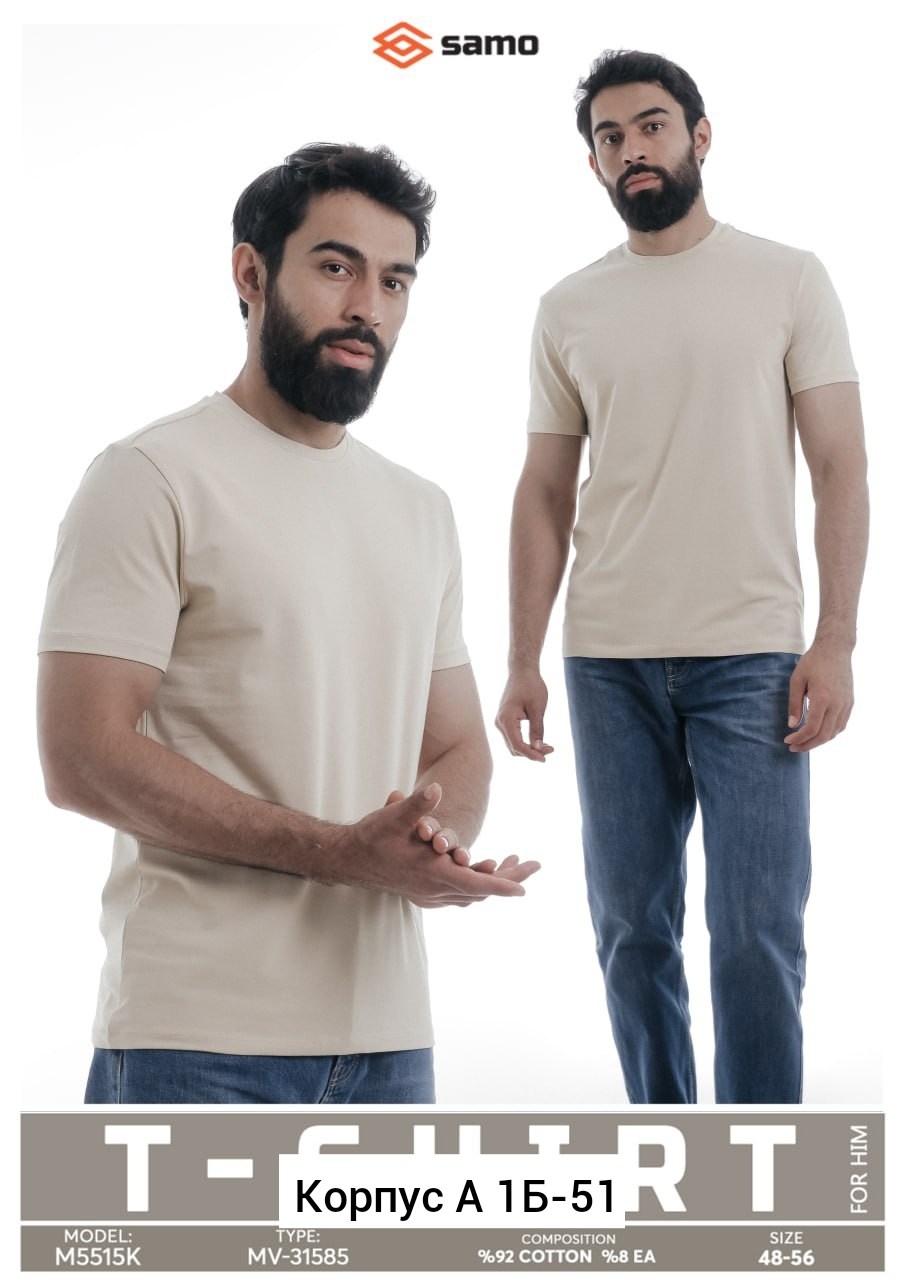 белая футболка мужская,футболка мужская,футболка мужская белая однотонная,футболка мужская базовая,футболка мужская однотонная