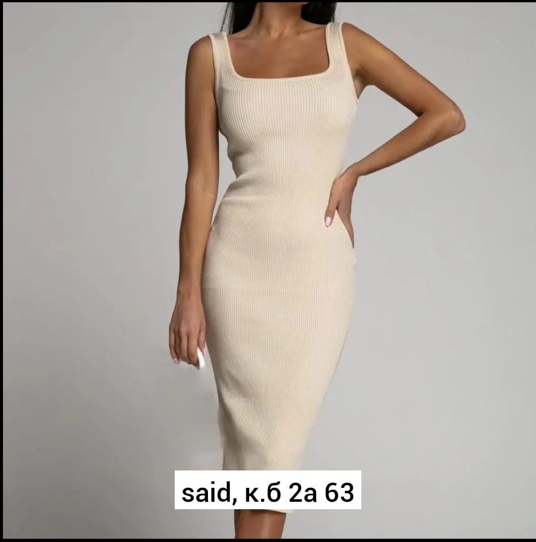 женское платье футляр,белое платье лапша,квадратное платье,приталенное платье,платья в обтяжку