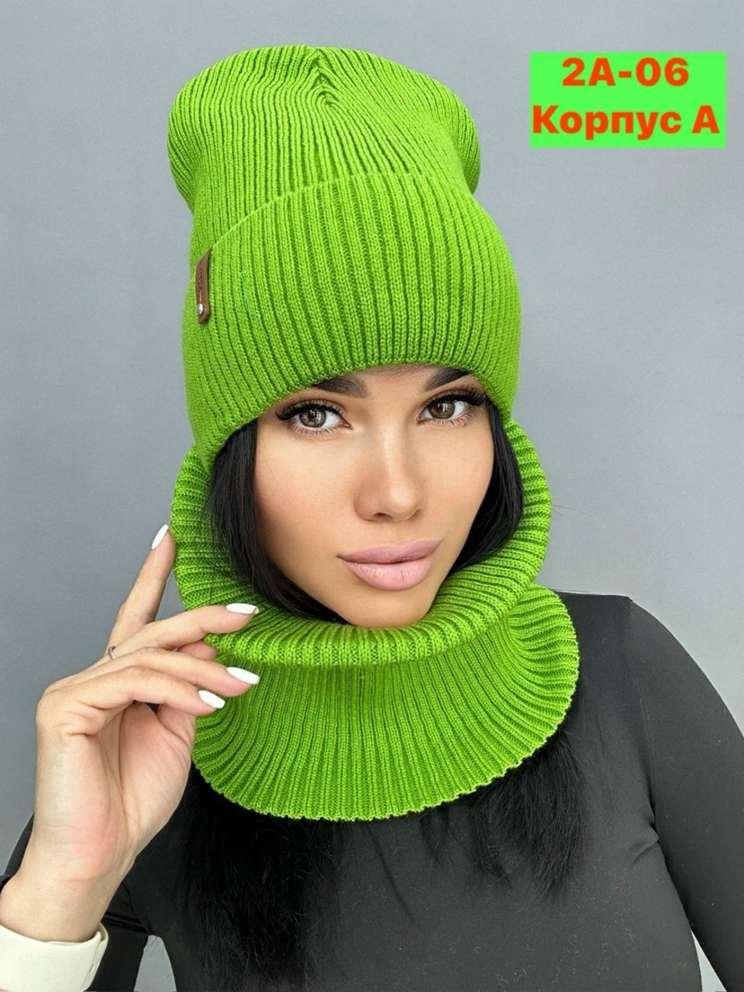 комплект шапка и снуд,шапка со снудом женская,комплект шапка и снуд женская,комплект шапок,комплект шапка и снуд зима