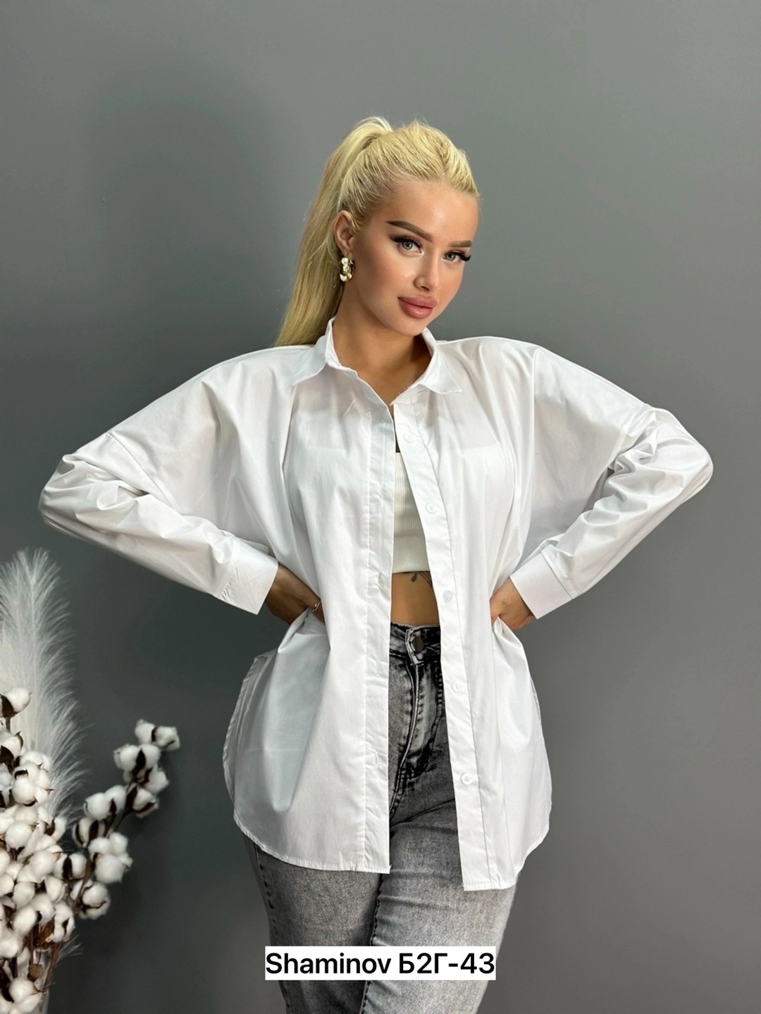 базовая женская рубашка,рубашка хб женская,женская рубашка,женская рубашка оверсайз,базовая рубашка