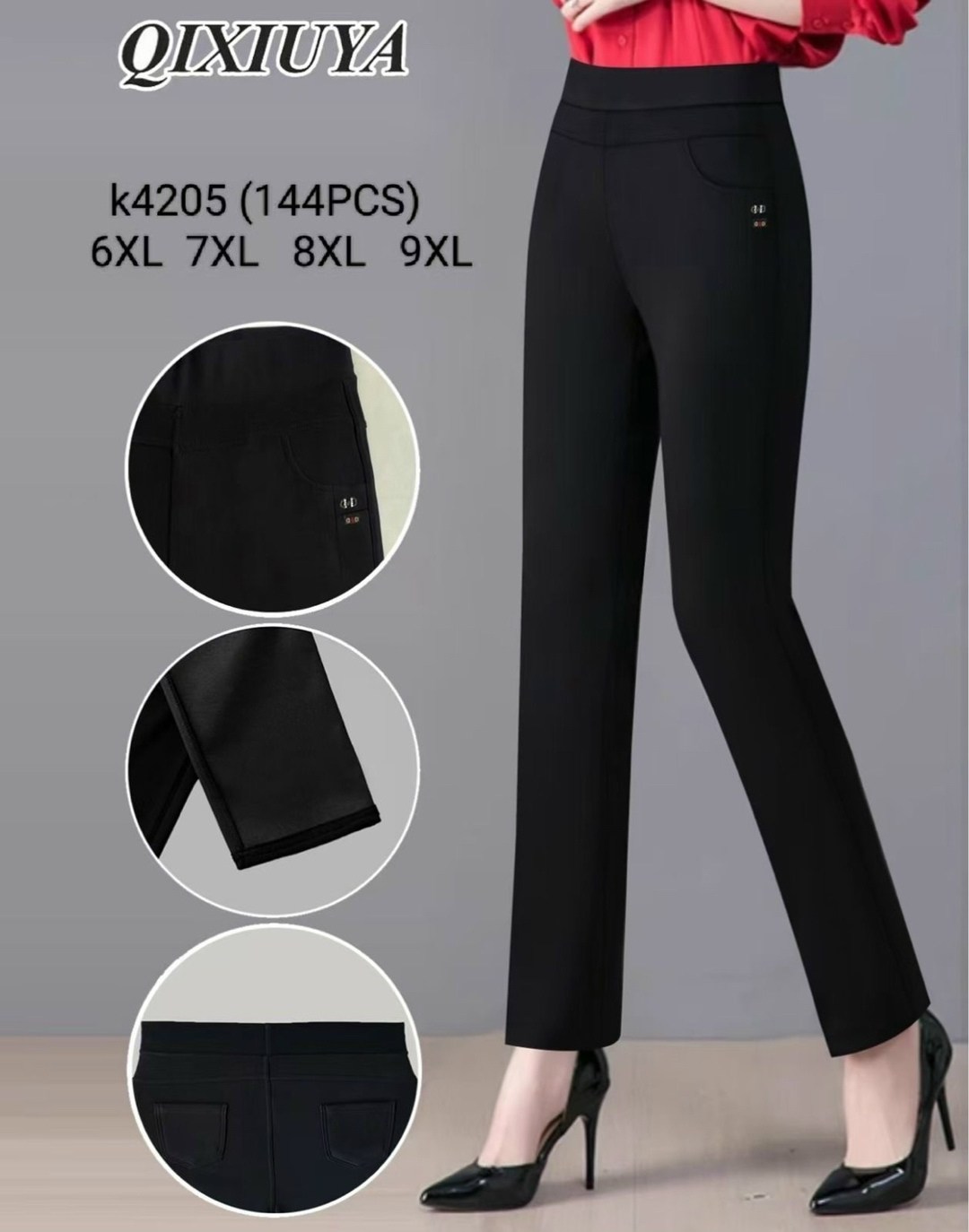 женские прямые брюки,женские брюки,прямые брюки,брюки классические,брюки черные женские