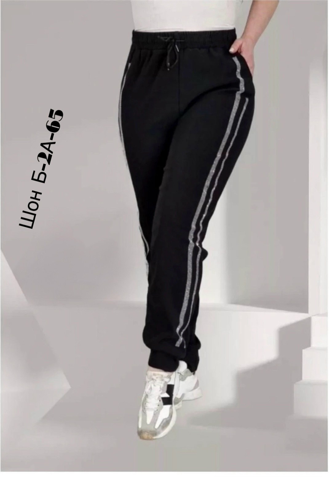 cпортивные штаны женские,спортивные брюки с лампасами женские,штаны женские,спортивные штаны,спортивные брюки