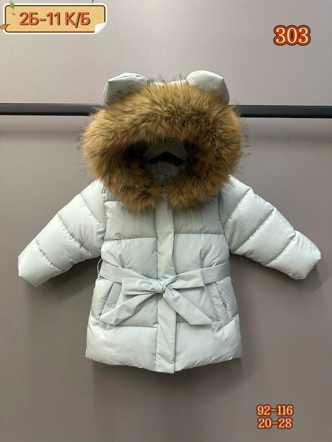 куртка с ушками,куртка зимняя для девочек,куртка зимняя детская,детские пуховики зимние,куртка для девочек
