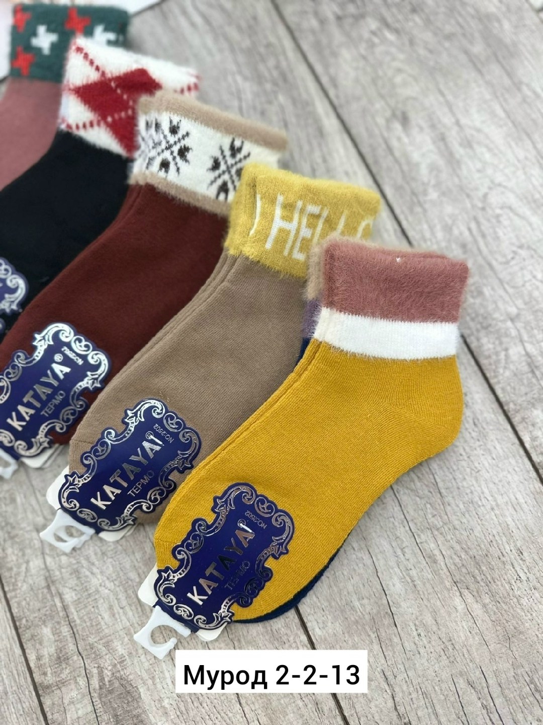 носки женские 10 пар,носки женские 12 пар,носки женские теплые,женские носки,носки детские с