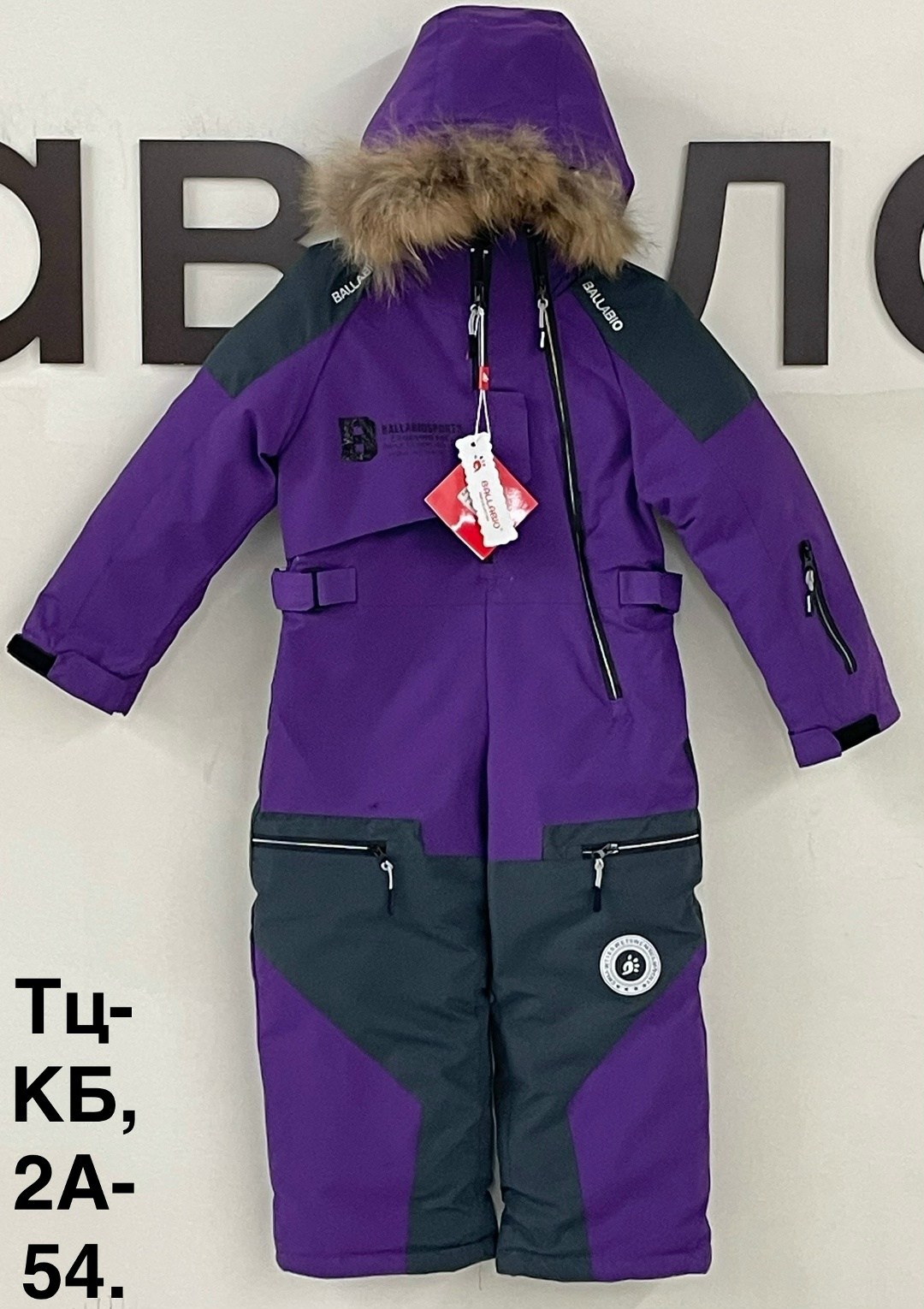 комбинезон детский зимний,зимние комбинезоны,детские комбинезоны зимние,зимний комбинезон для девочек,детские комбинезоны