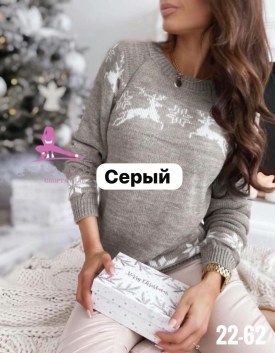 Свитер