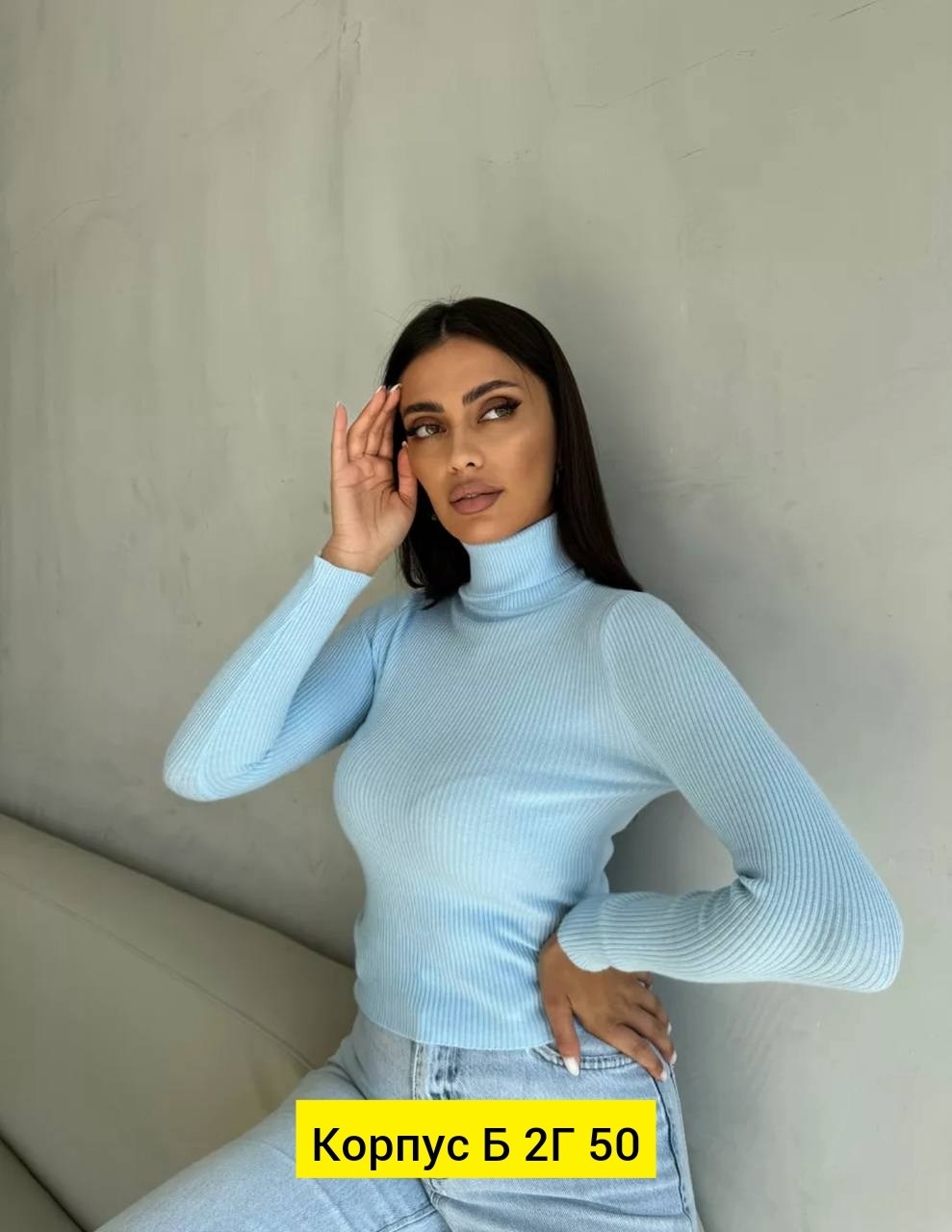 водолазка,женская водолазка лапша,водолазка лапша,водолазка женская,водолазка женская белая