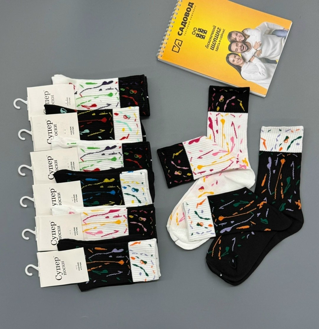 носки женские,носки яркие,носки женские набор,носки цветные,носки мужские