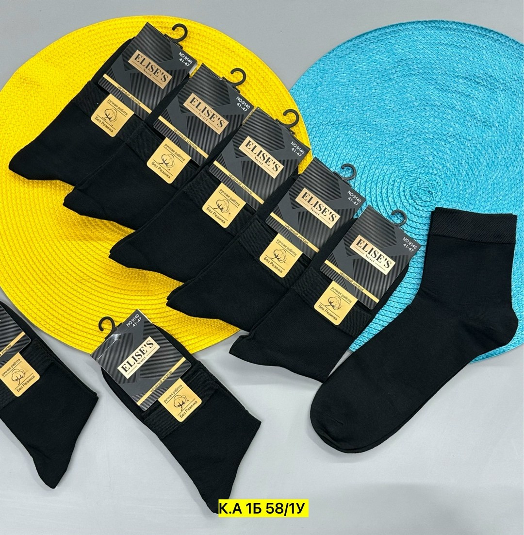 носки мужские,мужские носки классические,комплект носки мужские,носки мужские 10 пар,носки классические