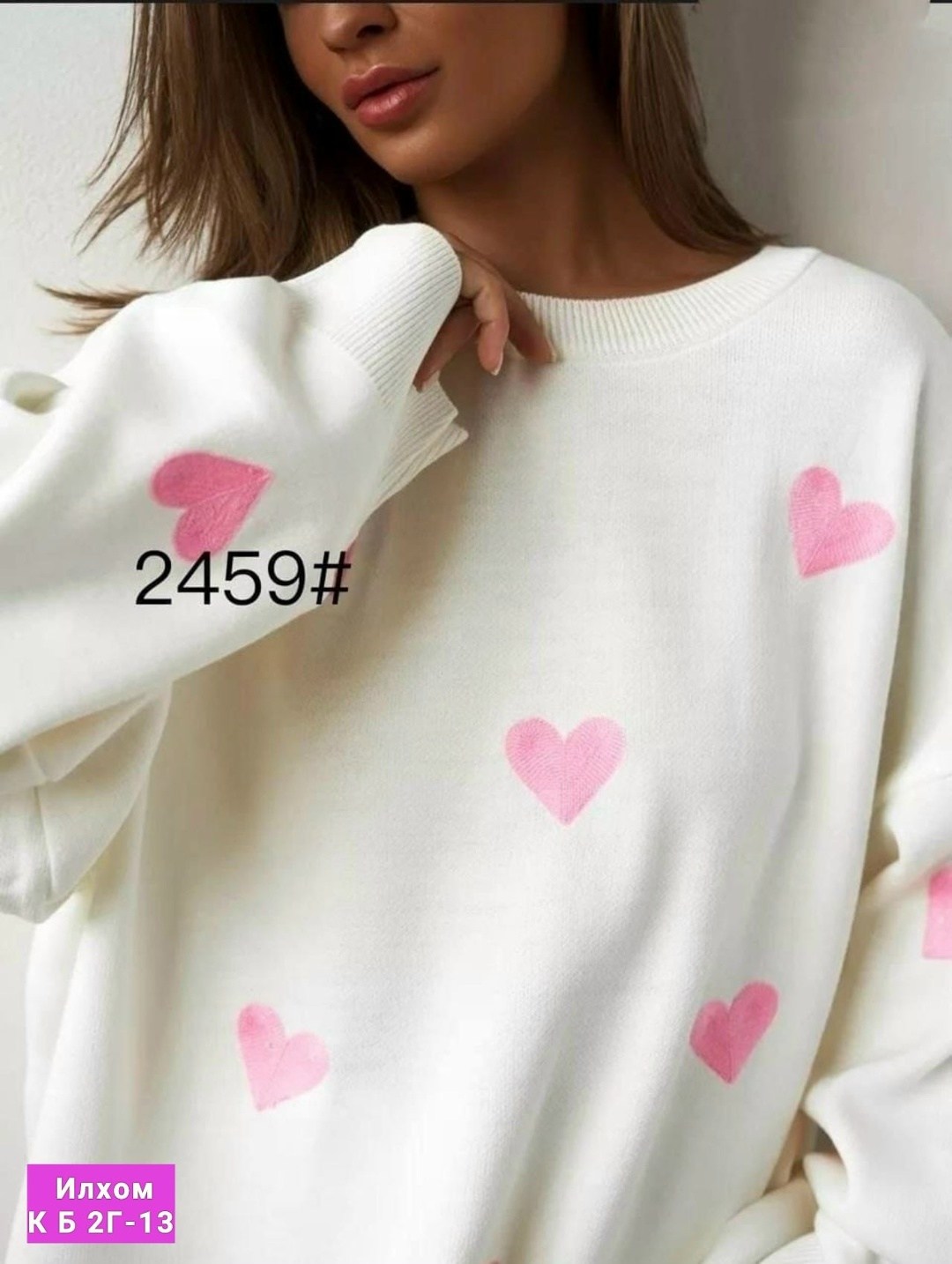 женская кофта,свитер женский кашемировый,кофта кардиган свитер,свитер кашемир,свитер с сердечками