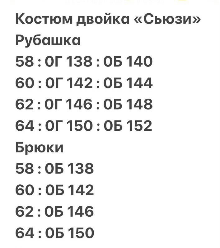 костюмы брючный,вечерние брючные костюмы,костюм с брюками,брючный костюм больших размеров,женский брючный костюм